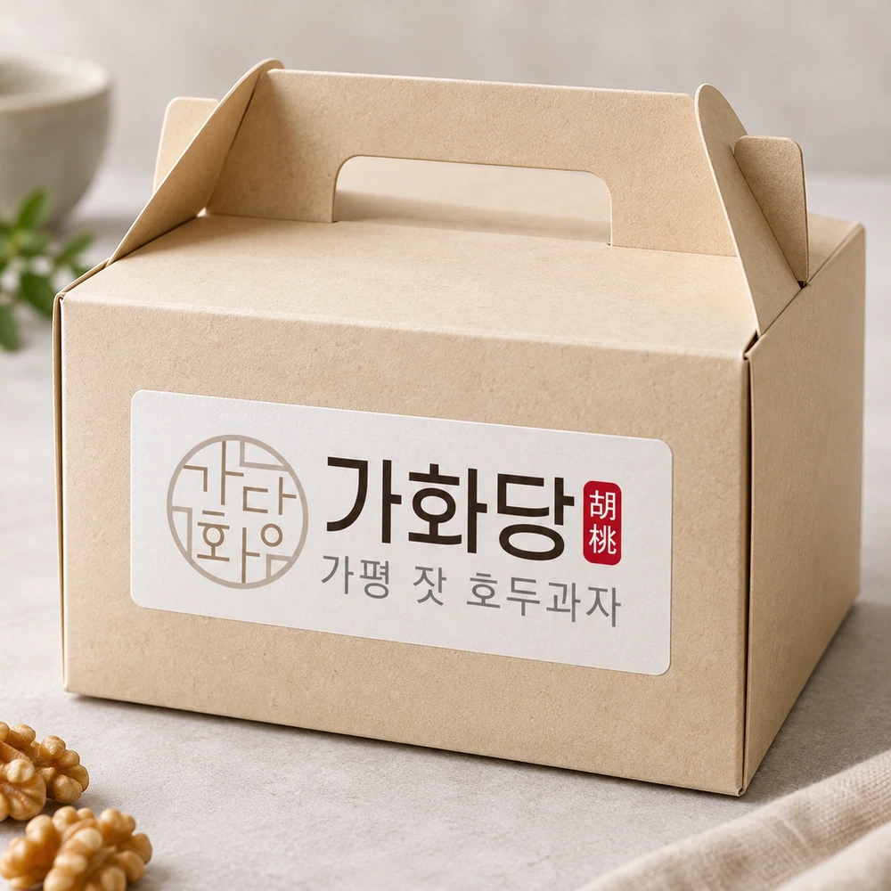 가화당 스티커 목업